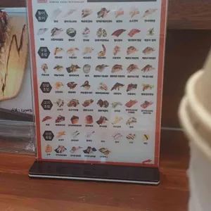 스시노칸도 리뷰 사진