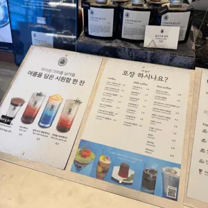 구테로이테 리뷰 사진