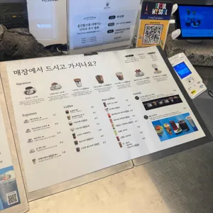 구테로이테 리뷰 사진