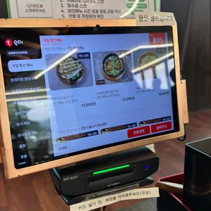 초록항아리 리뷰 사진