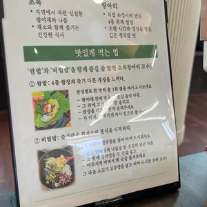 초록항아리 리뷰 사진