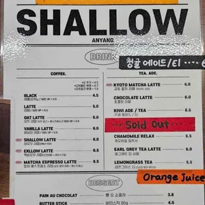 샬로우커피 리뷰 사진