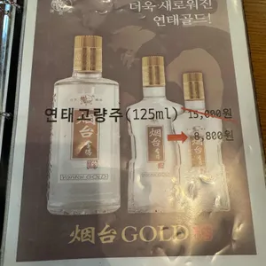 발재반점 리뷰 사진