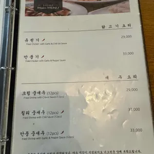 발재반점 리뷰 사진