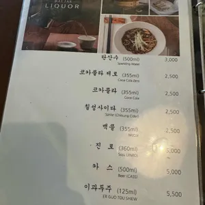 발재반점 리뷰 사진