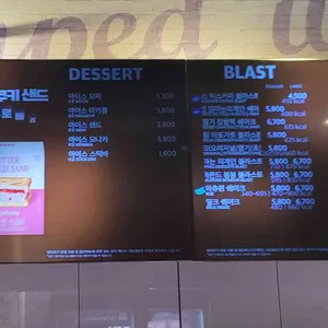 배스킨라빈스 리뷰 사진