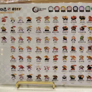 스시마고 리뷰 사진