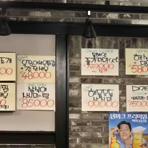 교대장간장새우 리뷰 사진