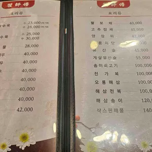 적사부 리뷰 사진