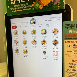 싸다김밥 리뷰 사진