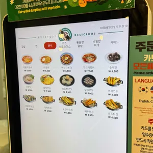 싸다김밥 리뷰 사진