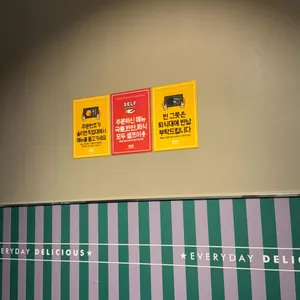 싸다김밥 리뷰 사진