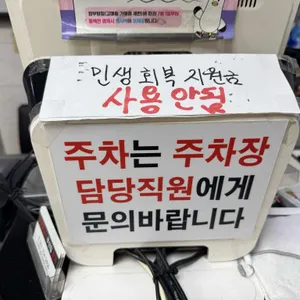언양불고기 부산집 리뷰 사진