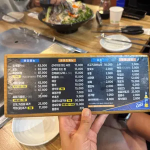 찌마기 리뷰 사진