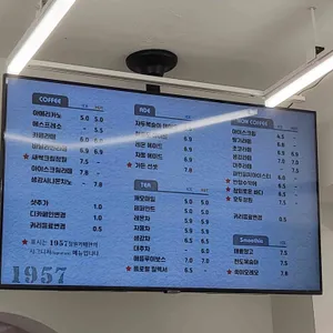 1957정원카페 리뷰 사진