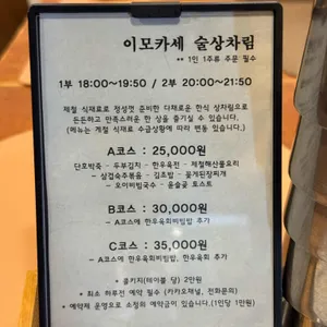윤슬곶 리뷰 사진