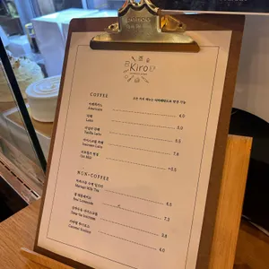 키로베이커리 리뷰 사진