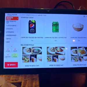 차오프라야 리뷰 사진