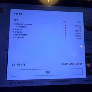 차오프라야 리뷰 사진