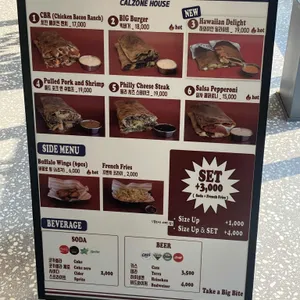 조니스칼조네하우스 리뷰 사진