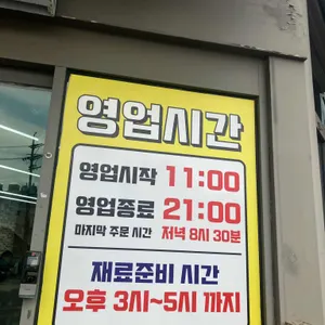 미소본칼국수 리뷰 사진