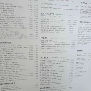 파라디소 페르두또 리뷰 사진