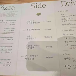 피자사계 리뷰 사진