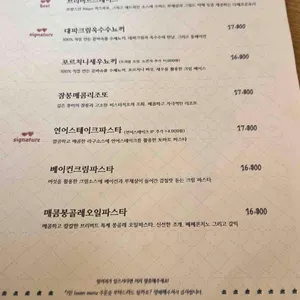 브리비트 리뷰 사진