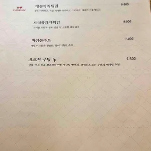 브리비트 리뷰 사진