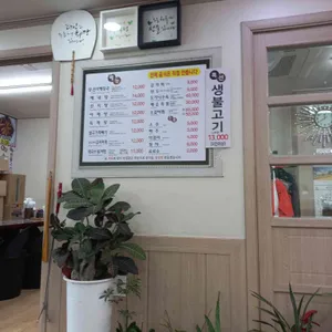 양평신내서울해장국 리뷰 사진