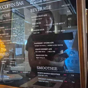 프랭크커핀바 리뷰 사진