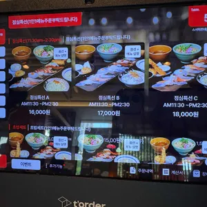 스시미르네 리뷰 사진