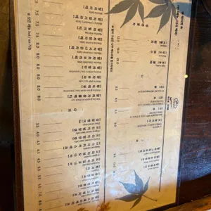 심미안 리뷰 사진