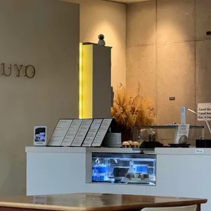 하우요 커피 리뷰 사진