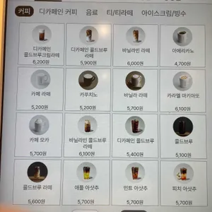 투썸플레이스 리뷰 사진