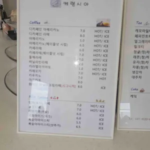 케렌시아 리뷰 사진