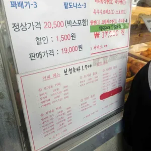 면포도궁 리뷰 사진