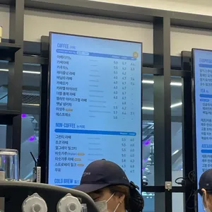 커피니 리뷰 사진