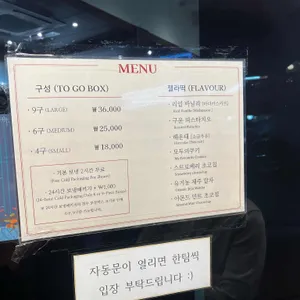 호랑이젤라떡 리뷰 사진