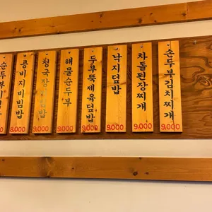 콩두 리뷰 사진