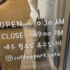 커피박 리뷰 사진