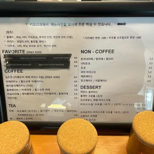 빈플라츠 커피로스터스 리뷰 사진