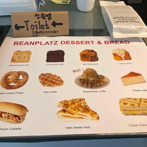 빈플라츠 커피로스터스 리뷰 사진