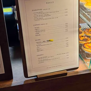 카페 이진리 리뷰 사진