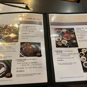 사리원 리뷰 사진