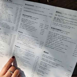 파라디소 페르두또 리뷰 사진