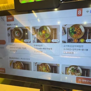 새참당 리뷰 사진