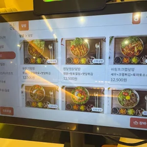 새참당 리뷰 사진