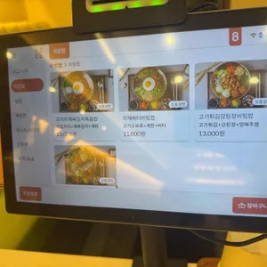 새참당 리뷰 사진