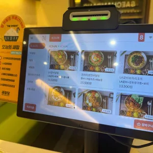 새참당 리뷰 사진